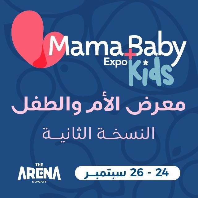Mama + Baby Expo